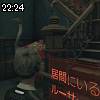22時20分 ごろ