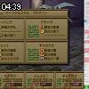 04時35分 ごろ