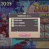 20時25分 ごろ