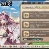 20時30分 ごろ