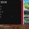 20時35分 ごろ