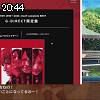 20時40分 ごろ