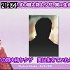 21時00分 ごろ