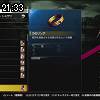 21時30分 ごろ