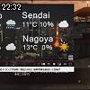 22時30分 ごろ
