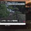 22時35分 ごろ