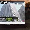 22時40分 ごろ