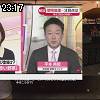 23時15分 ごろ