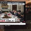 23時20分 ごろ
