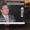 23時35分 ごろ