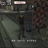03時35分 ごろ