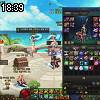 18時35分 ごろ