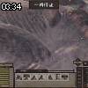 03時30分 ごろ