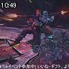 10時45分 ごろ