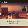17時40分 ごろ