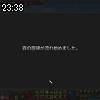23時35分 ごろ