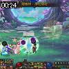 00時20分 ごろ