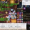 19時50分 ごろ