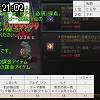 21時00分 ごろ