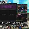 17時00分 ごろ
