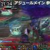 21時30分 ごろ