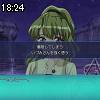 18時20分 ごろ