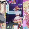 23時45分 ごろ