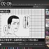 02時05分 ごろ