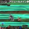 20時00分 ごろ