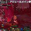 20時15分 ごろ