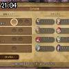 21時00分 ごろ