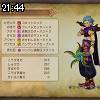 21時40分 ごろ
