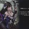 19時05分 ごろ