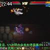 22時40分 ごろ