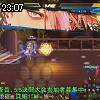 23時05分 ごろ