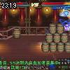 23時15分 ごろ