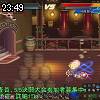 23時45分 ごろ