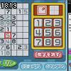 18時15分 ごろ
