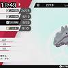 18時45分 ごろ
