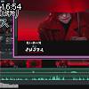 16時50分 ごろ