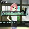 20時25分 ごろ