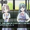 20時35分 ごろ