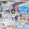 14時20分 ごろ