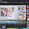 14時40分 ごろ