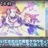 14時45分 ごろ