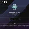 16時15分 ごろ