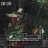 08時05分 ごろ