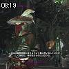 08時15分 ごろ
