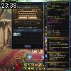 23時35分 ごろ
