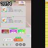 20時50分 ごろ